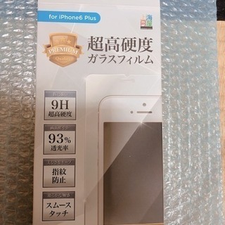 超高硬度ガラスフィルムiPhone6プラス
