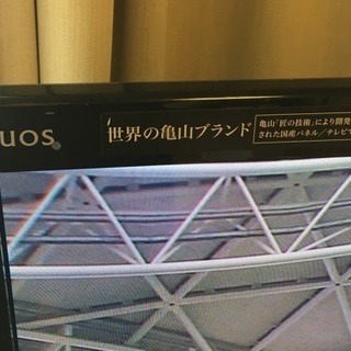 【テレビ】Blu-rayレコーダー&ウーハー付テレビ台