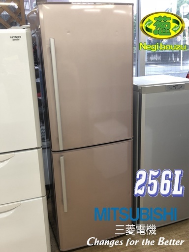 美品 ■【 MITSUBISHI 】三菱 256L ２ドア冷蔵庫 ラベンダーピンク 開けやすいハンドルデザイン Hシリーズ