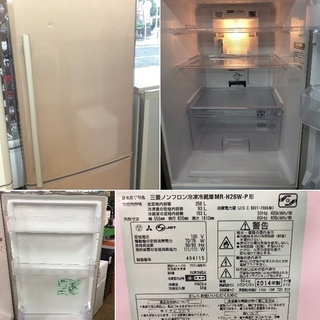 美品 ■【 MITSUBISHI 】三菱 256L ２ドア冷蔵庫 ラベンダーピンク 開けやすいハンドルデザイン Hシリーズ