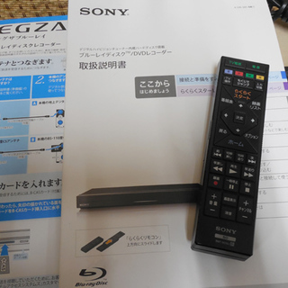 南12条店 SONY ブルーレイ HDD 500GB ブルーレイディスクレコーダー