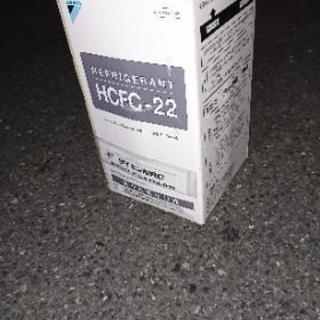 その他 ダイキンエアコン冷媒R22新品