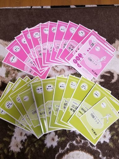 中学１、２年　数学と英語　参考書攻略本一式