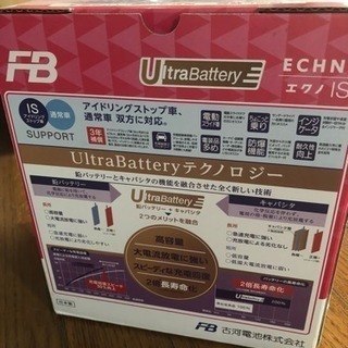 日本製　新品　未使用　アイドリングストップバッテリー　M55R　B20R　標準車 日本製 新品 未使用 アイドリングストップバッテリー M55R B20R 標準車