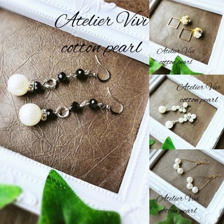 Atelier Vivi コットンパール アクセサリーレッスン