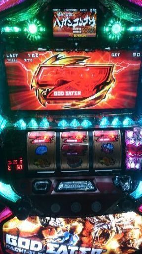 スロット 実機 ゴッドイーター 初代 12000→10000に値下げ