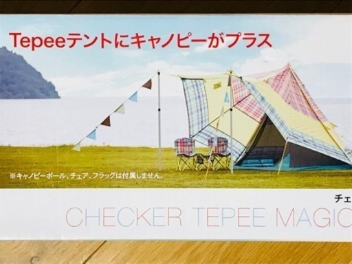 チェッカー Tepeeマジックキャノピー テント