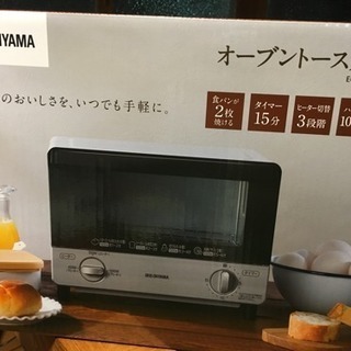 新品 未開封 アイリスオーヤマ トースター
