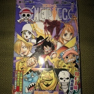 中古巻が無料 格安で買える ジモティー 中古巻が無料 格安で買える ジモティー