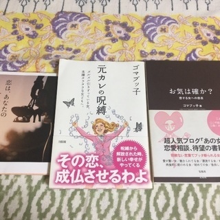 中古元カレが無料 格安で買える ジモティー 中古元カレが無料 格安で買える ジモティー