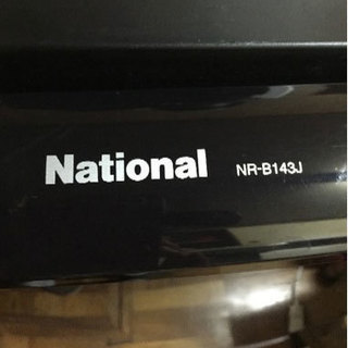 冷蔵庫　美品　ナショナル 135L 2ドア ノンフロン冷蔵庫 