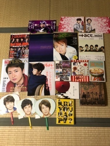 嵐