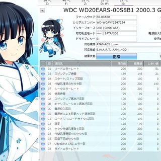２台セット WD(WesternDigital) 2TB SATA HDD 3.5インチ  その２