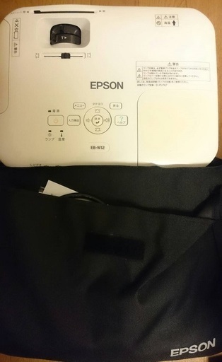 EPSON 液晶プロジェクター 新品未使用 80インチスクリーン付き