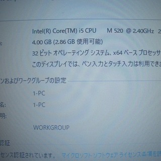 【値下げしました】　core i5 ノートパソコン　東芝　dynabook Satellite K45 240E/HD