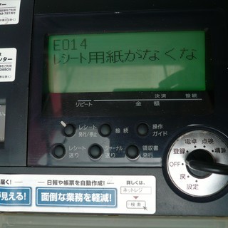 ☆カシオ CASIO TK-2500-4SBK 電子レジスター◇インターネットに ☆カシオ CASIO TK-2500-4SBK 電子レジスター◇インターネットに