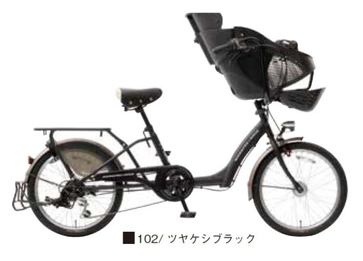 【新車】アウトレット　子供乗せ自転車Dタイプ【ジモティ価格】