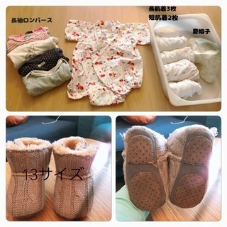 女の子の赤ちゃん♡お洋服&ブーツいろいろセット