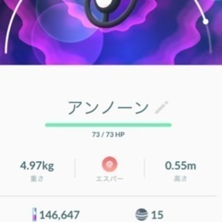 ポケモンgo 池袋西口公園 トレード