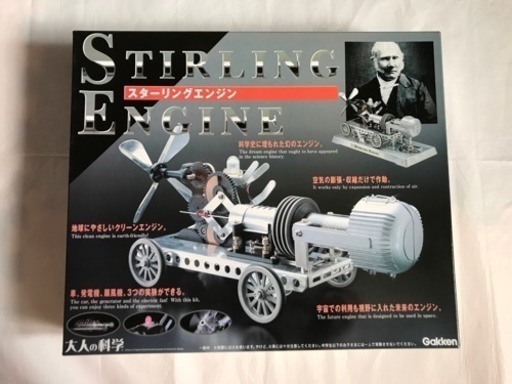 スターリングエンジン