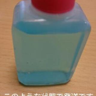 送料無料 メダカ 鬼赤 楊貴妃紅帝 有精卵 40個 A めだか Cottonpan 和泉のその他の中古あげます 譲ります ジモティーで不用品の処分 送料無料 メダカ 鬼赤 楊貴妃紅帝 有精卵 40個 A めだか Cottonpan 和泉のその他の中古あげます 譲ります ジモティーで不用品の処分