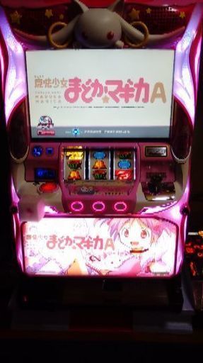 板橋区限定❕値下げしましたコイン不要機まどかマギカAタイプ