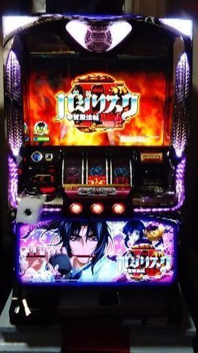 板橋区限定❕コイン不要機スロットバジリスク2