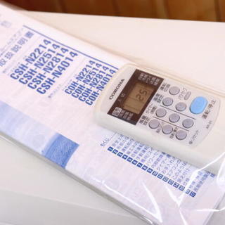 〓 Y 〓 CORONA コロナ CSH-N4014 ルームエアコン 14畳用 単相100V 