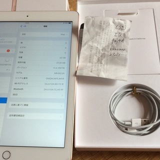 iPad 2018年版 Wi-Fiモデル 32GB MRJN2J/A