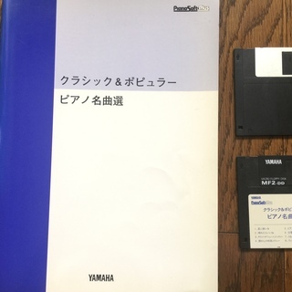 YAMAHAクラビノーバCVP-59　（取扱説明書等全て有）（取りに来られる方へ）