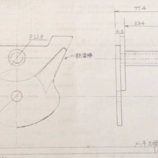 リーディングアームダウンブラケット(強度計算書付き)