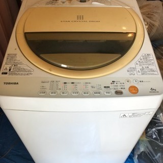 TOSHIBA 6kg 洗濯機 2013年製