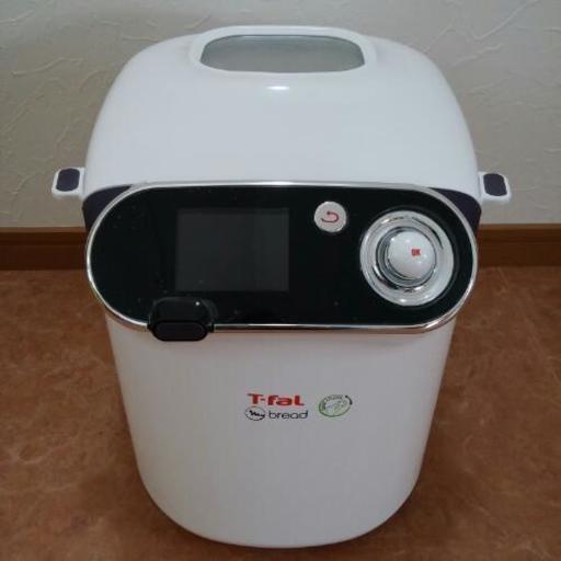 ティファール ホームベーカリー マイブレッド【中古品】 中古品