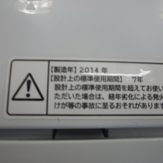 R 中古 HITACHI 全自動洗濯機 8kg BW-8TV 2014年製