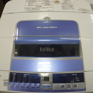 R 中古 HITACHI 全自動洗濯機 8kg BW-8TV 2014年製