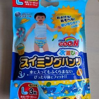 スイミングパンツGOON　男の子用Lサイズ