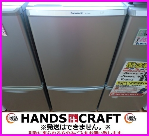 パナソニック 冷蔵庫 NR-B146W 2014年製