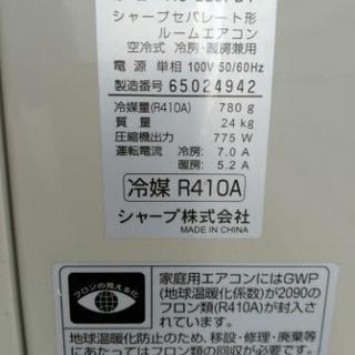 季節、空調家電 ☆SHARP ルームエアコン 2015年製☆
