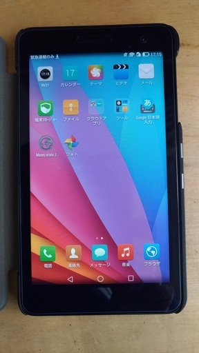 HUAWEI 7インチタブレット MediaPadT1（値引きしました!）