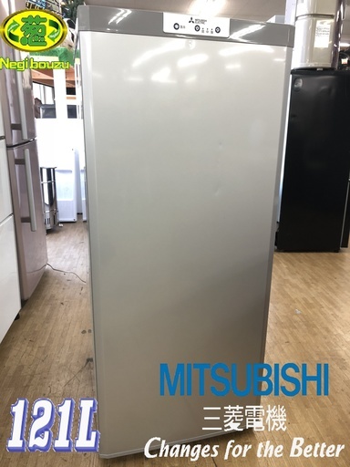 美品 ■【 MITSUBI 】三菱 121L 冷凍庫 ストッカー フリーザー 庫内霜取り不要 整理しやすいケース式収納
