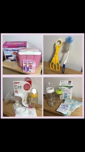 赤ちゃんグッズ まとめ売り 授乳、ミルク、哺乳瓶等