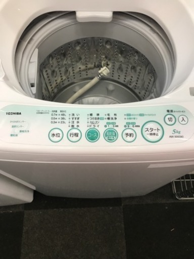 5キロ全自動洗濯機 - 洗濯機 