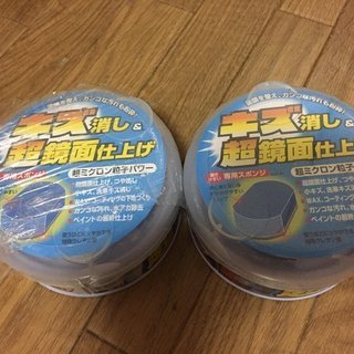 ソフト99　超ミクロンコンパウンド　キズ消し&超鏡面仕上げ　新品2コ