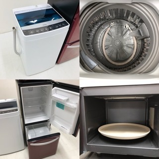 新生活 ハイアール ヤマゼン 家電 3点セット 欢迎光临 这是二手货商店