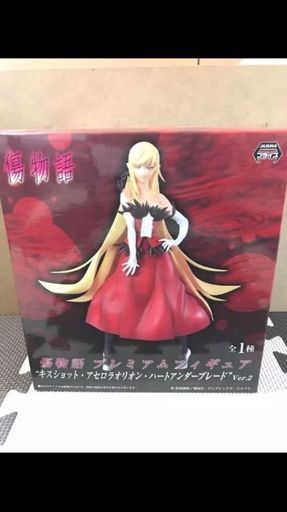キスショット アセロラオリオン ハートアンダーブレード プライズフィギュア Mika 北九州のフィギュア の中古あげます 譲ります ジモティーで不用品の処分