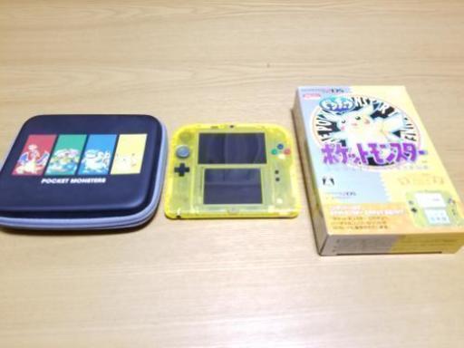 2DSピカチュウバージョン