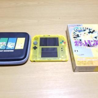 2DSピカチュウバージョン