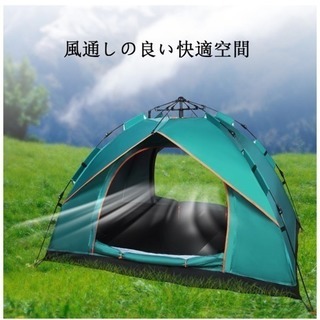 【美品・使用少】2人用テント haibei （UV99%カット）
