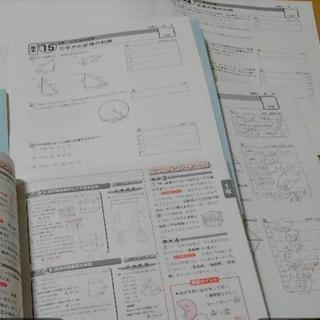 中学生　高校受験教材　5教科