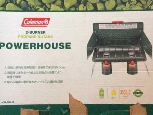 コールマン ガス機器